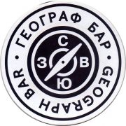 25381: Россия, Географ / Geograf