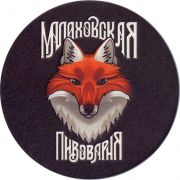 25384: Йошкар-Ола, Малаховское пиво / Malahovskoe