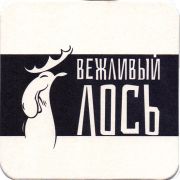 25388: Тольятти, Вежливый лось / Vezhlivy Los