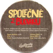 25403: Чехия, Budweiser Budvar