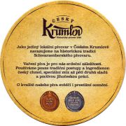 25407: Чехия, Cesky Krumlov