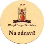 25419: Германия, Wenzel Prager Bierstuben