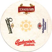 25419: Германия, Wenzel Prager Bierstuben