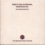 25435: Бельгия, Westmalle