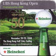 25461: Нидерланды, Heineken (Гонконг)