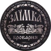 25477: Украина, Заимка / Zaimka