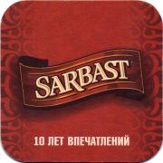 25508: Узбекистан, Sarbast