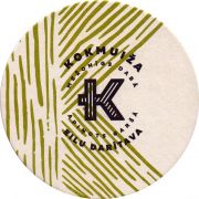 25535: Латвия, Kokmuizas