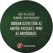 25552: Венгрия, Soproni
