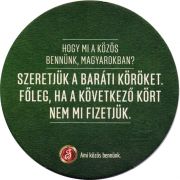 25553: Венгрия, Soproni