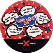 25574: Ukraine, Ten Men