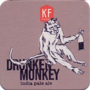 25585: Украина, KF Brewery