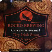 25615: Эквадор, Rocko Brewing