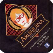 25645: Эквадор, Arlequina
