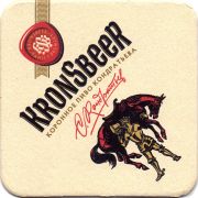 25670: Ukraine, KronSbeer