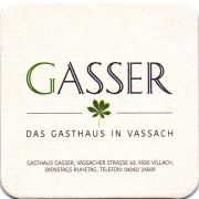 25683: Австрия, Villacher