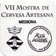25709: Испания, Masia Agullons