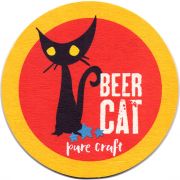 25726: Spain, BeerCat