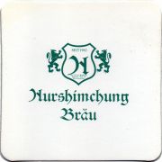 25734: Корея Южная, Hurshimchung