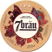 25742: Корея Южная, 7brau