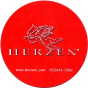 25763: Корея Южная, Herzen