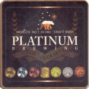 25772: Корея Южная, Platinum