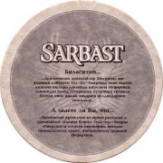 25778: Узбекистан, Sarbast