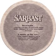 25779: Узбекистан, Sarbast