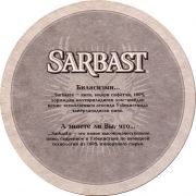 25780: Узбекистан, Sarbast