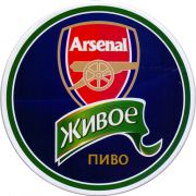 25789: Киргизия, Абдыш-Ата