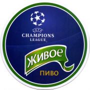25790: Киргизия, Абдыш-Ата