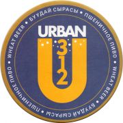 25795: Киргизия, Абдыш-Ата