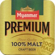 25806: Мьянма, Myanmar