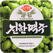25811: Корея Северная, Rakwon Paekhwa