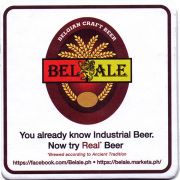 25815: Филиппины, BelAle