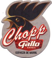 25817: Гватемала, Gallo