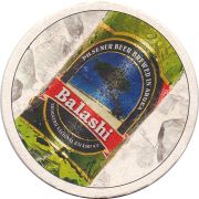 25840: Аруба, Balashi