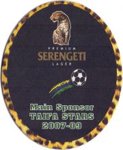 25853: Танзания, Serengeti
