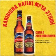 25854: Танзания, Kilimanjaro