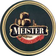 25858: Египет, Meister