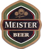 25859: Египет, Meister