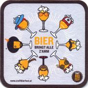 25896: Австрия, Bierland