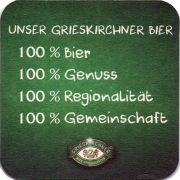 25905: Австрия, Grieskirchner