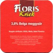 25927: Бельгия, Floris (Венгрия)