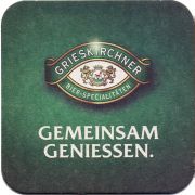 25989: Австрия, Grieskirchner