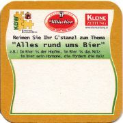 25995: Австрия, Villacher