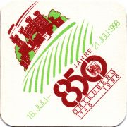 26037: Германия, Kronen Offenburg