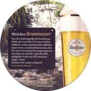 26044: Германия, Warsteiner