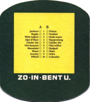 26072: Бельгия, Ginder