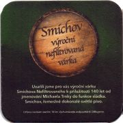 26085: Чехия, Staropramen